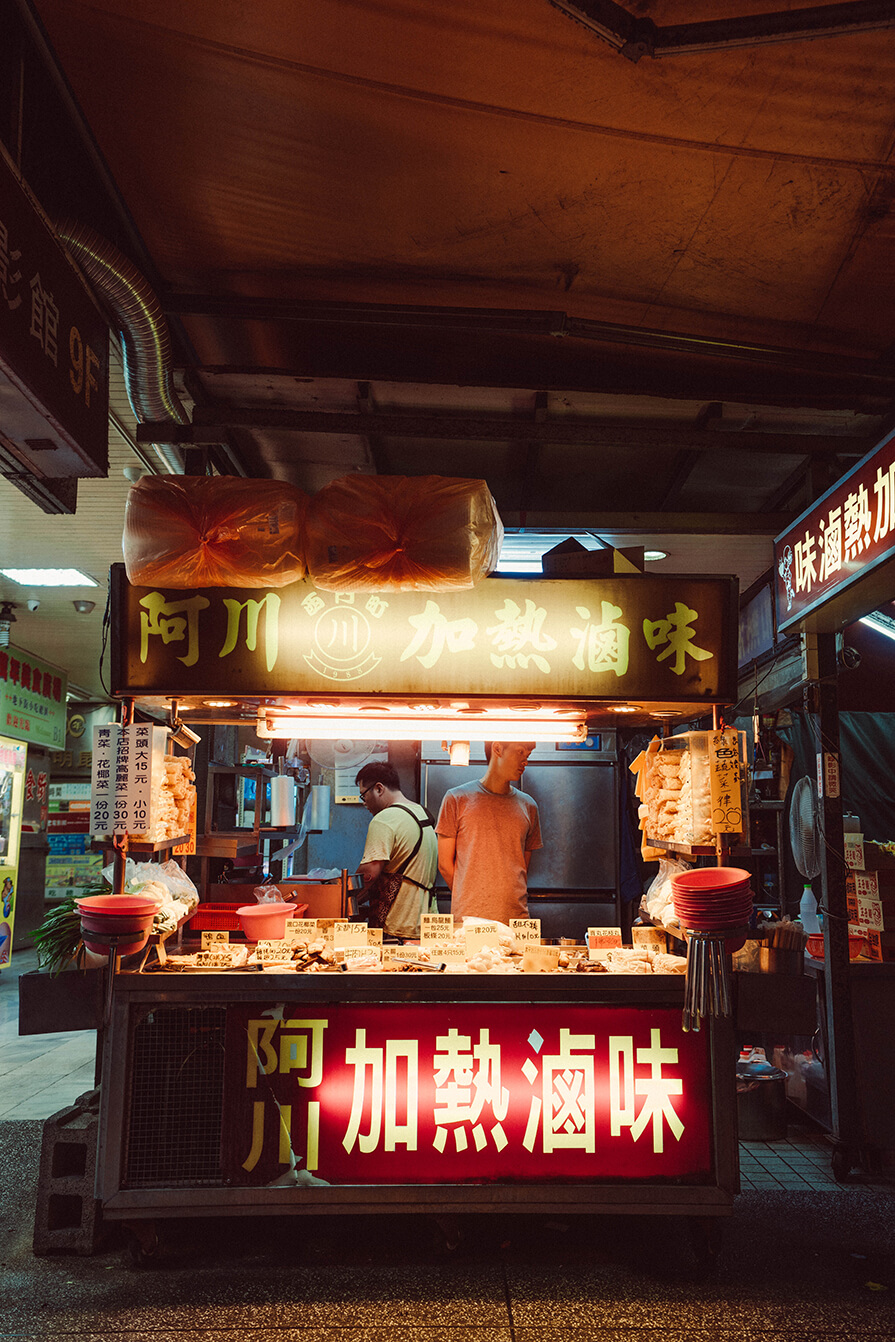 Mercado Noturno de Shilin